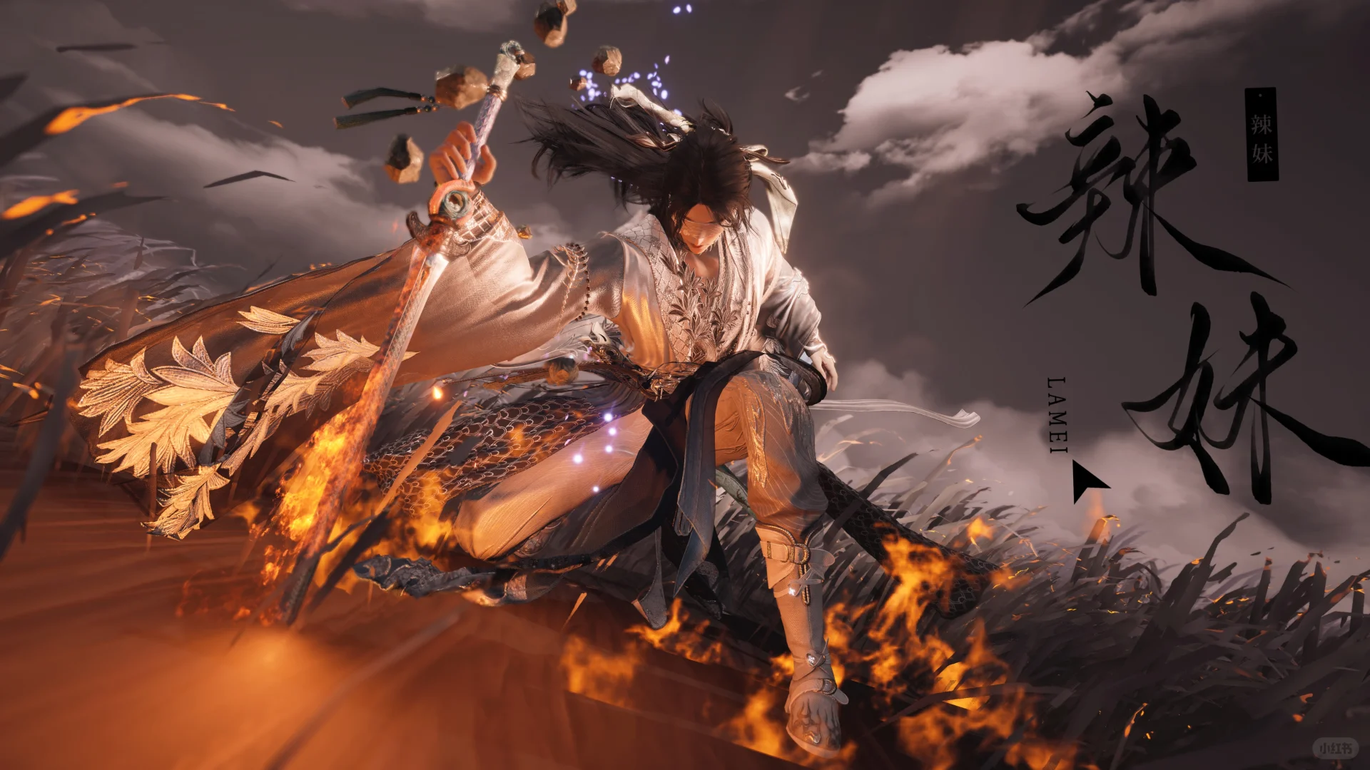 燕云新百业招萌新【辣妹】