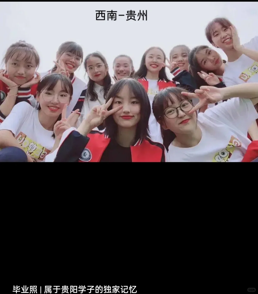 🗺️ 区域脸型大盘点，你对号入座了吗？