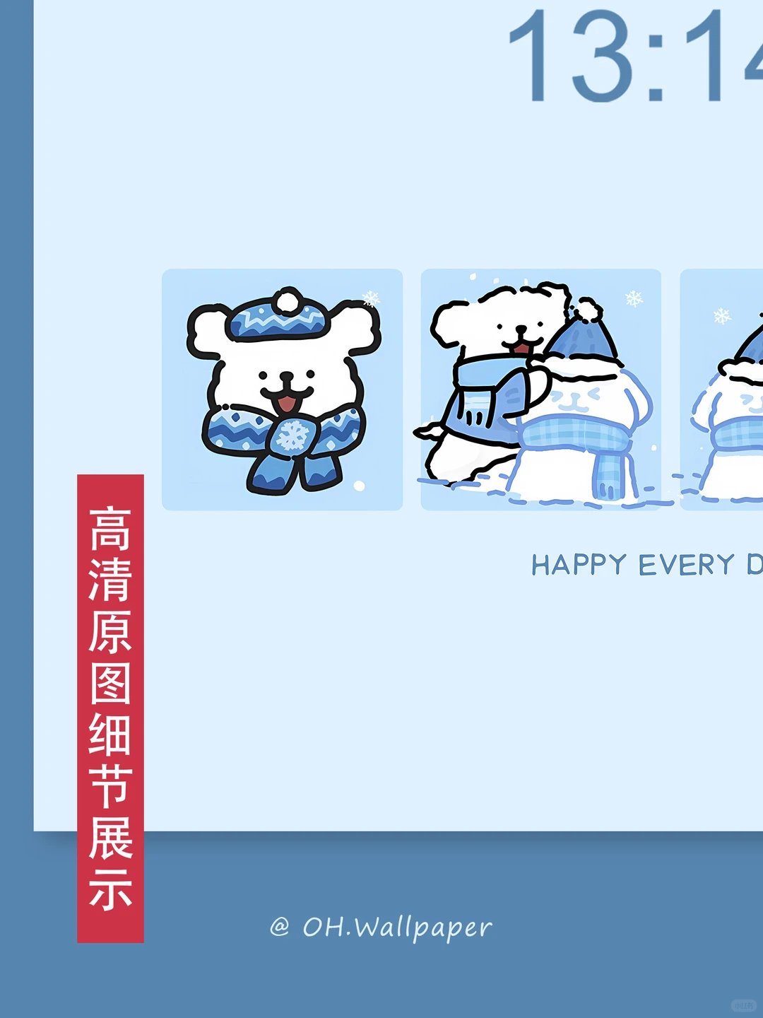 258｜冬季线条小狗堆雪人平板壁纸