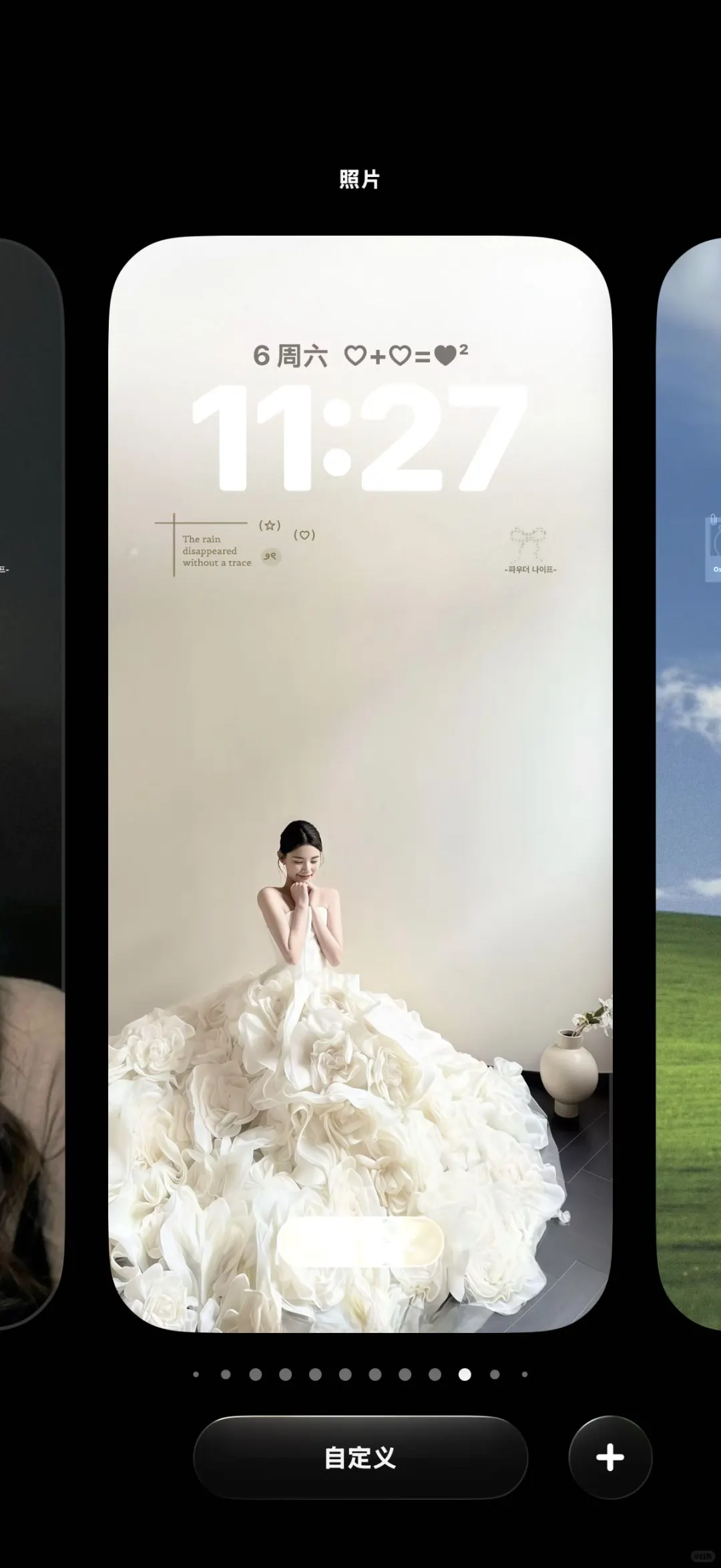 手机壁纸｜好喜欢这个壁纸！绝了！！！