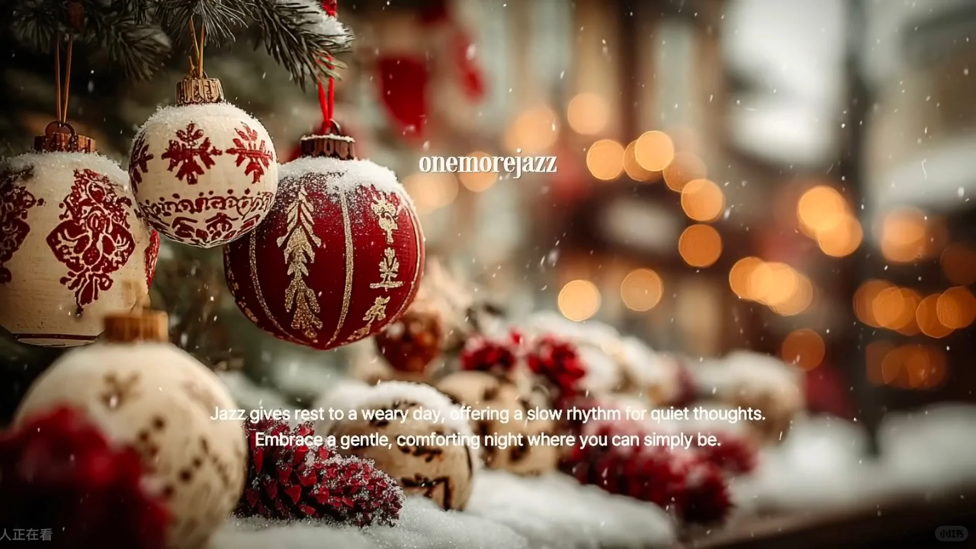 ❄️🎄圣诞氛围感壁纸来啦～公举请自取