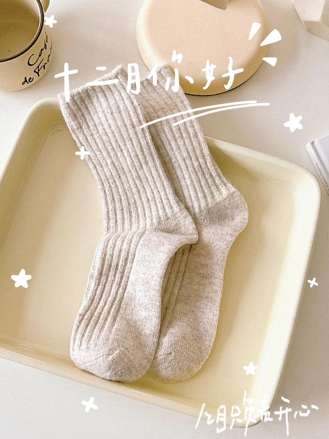 挑花眼，我是袜子控🧦🧦🧦🧦