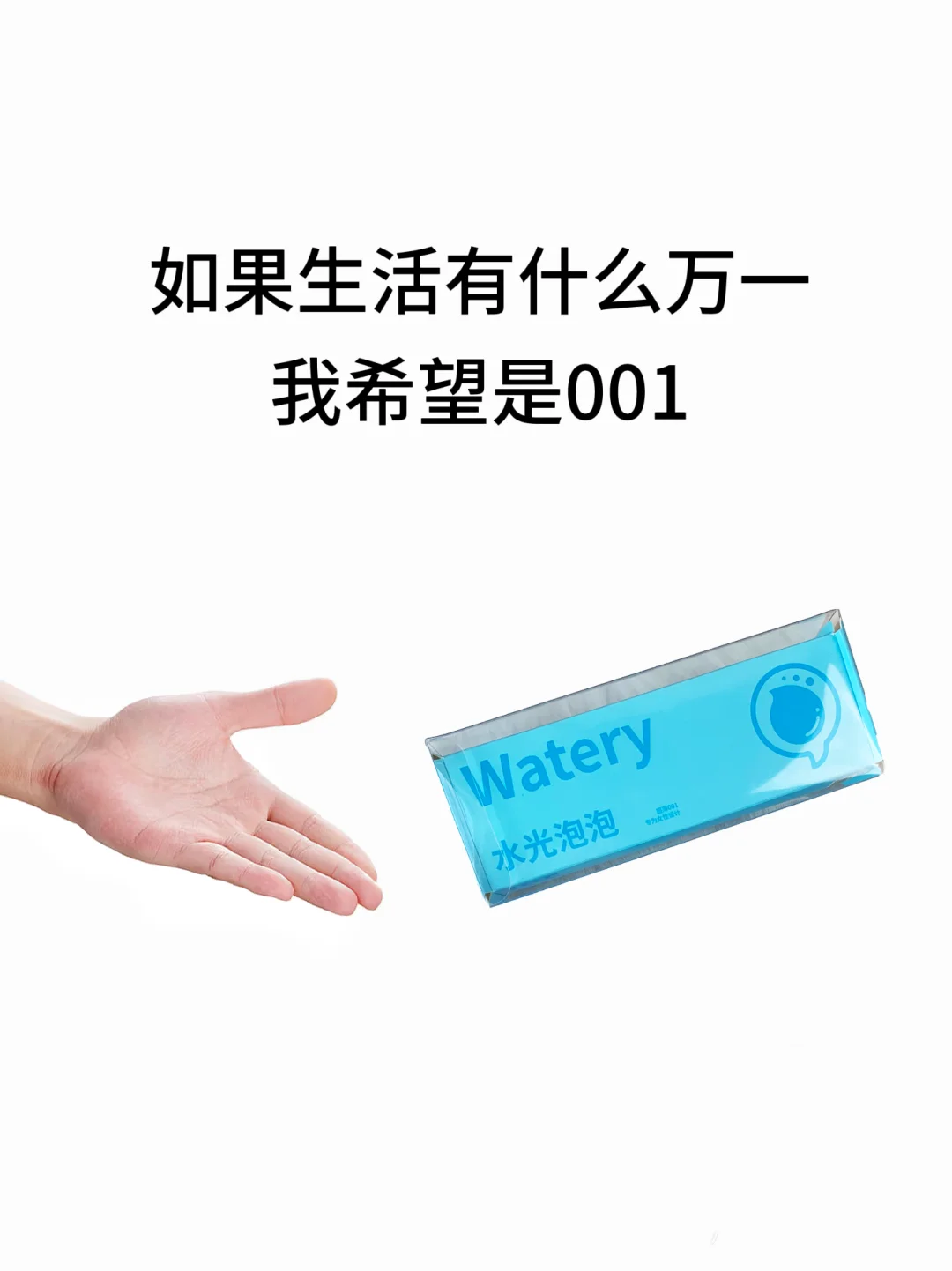 我就这样抽象地活着