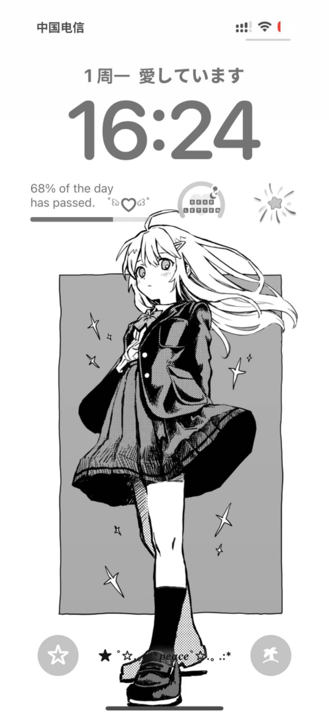 早上好☀️☀️