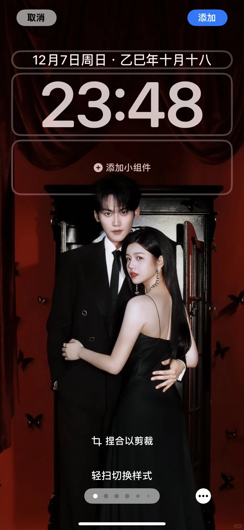 爱惨了这组壁纸啊！！！