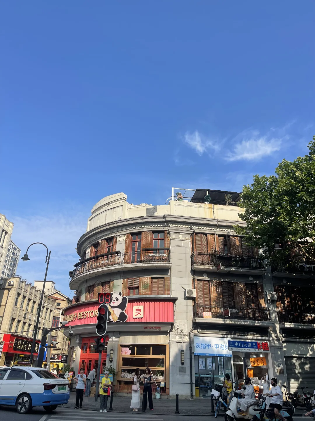 可爱的中年少女