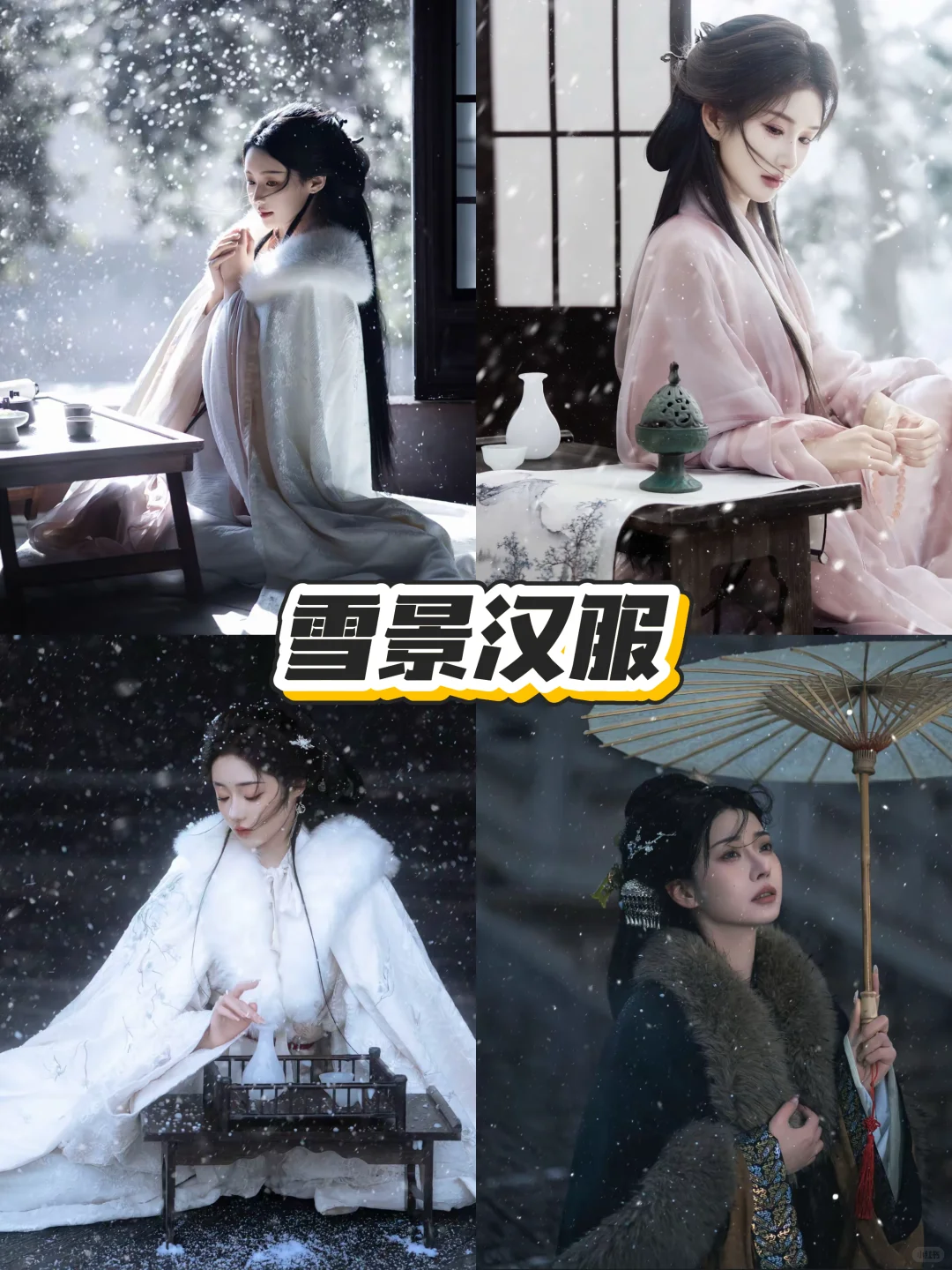 天津生日写真｜想拍汉服写真看这个准没错！