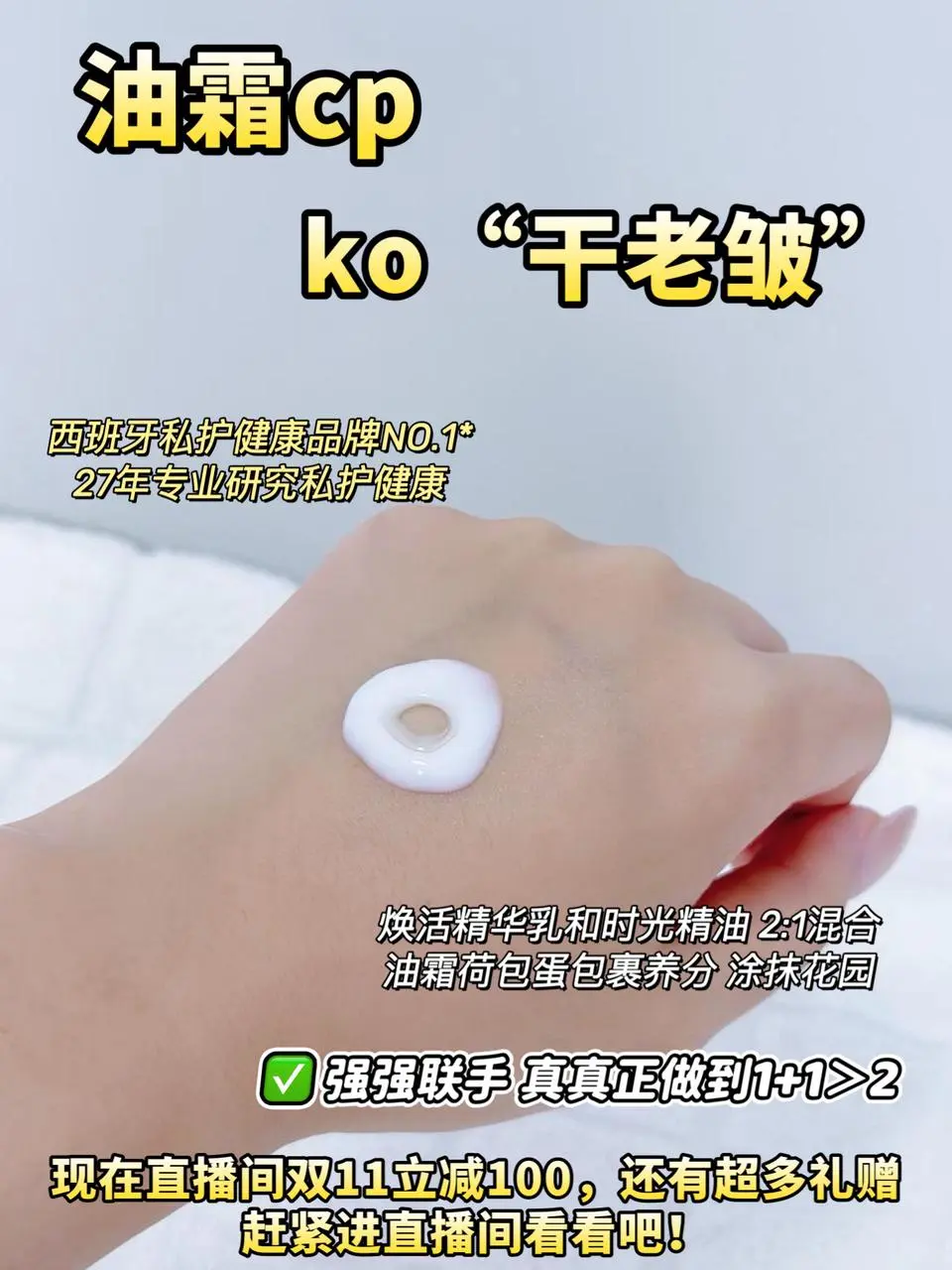 57岁静姐私护智慧，养好根的女人先享受世界