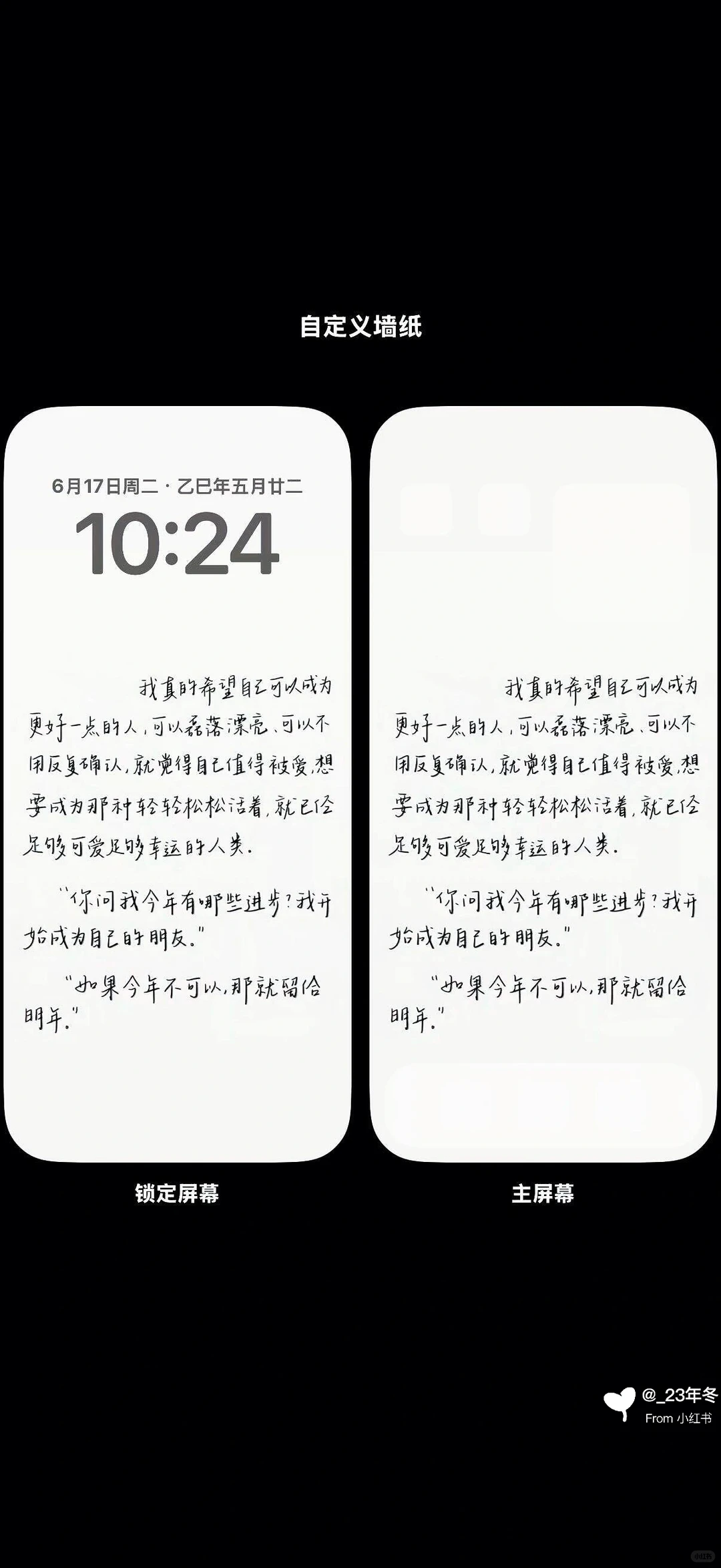 这张壁纸真的太太太太治愈我了！