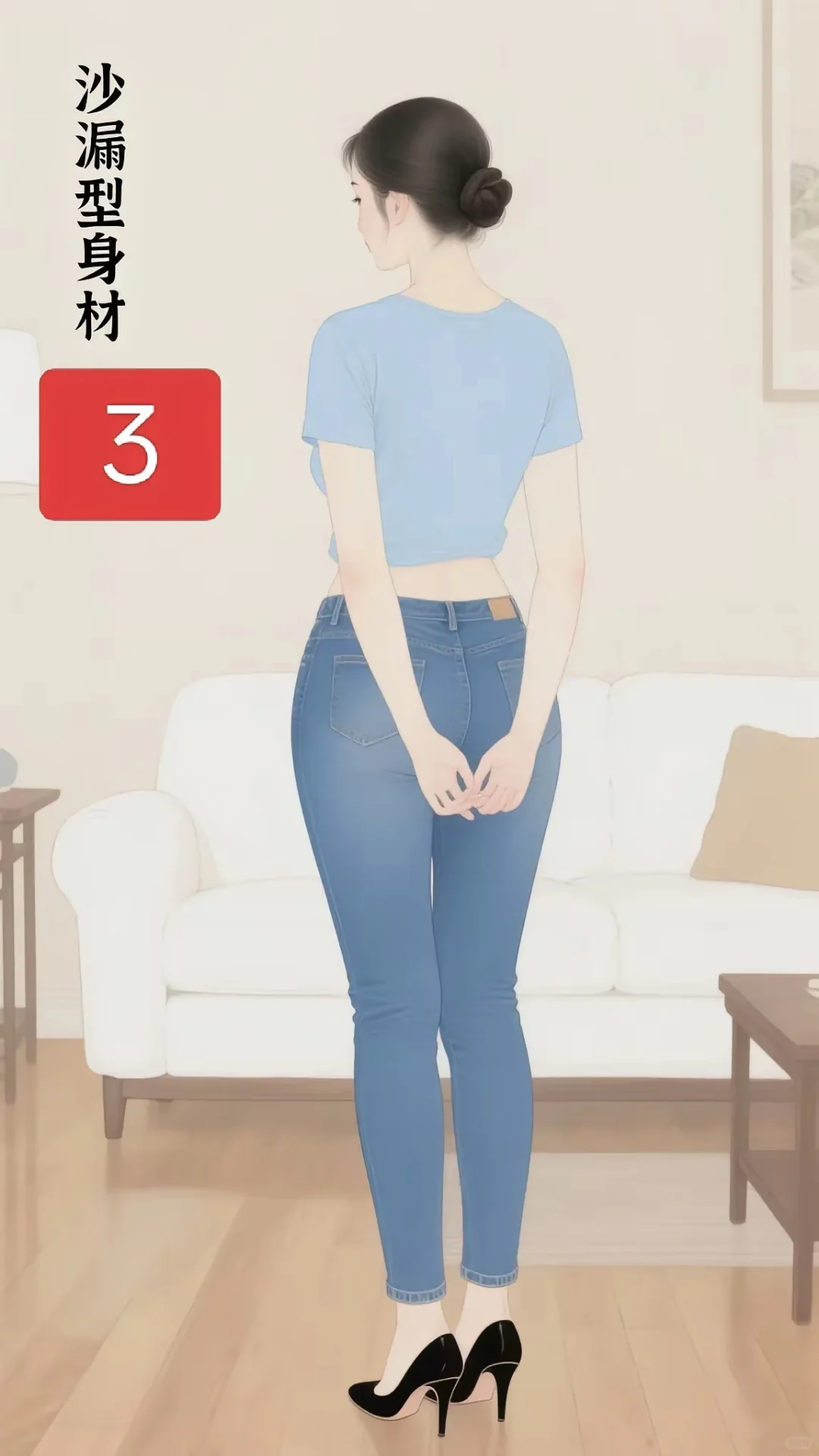 对照一下，你是什么身材?