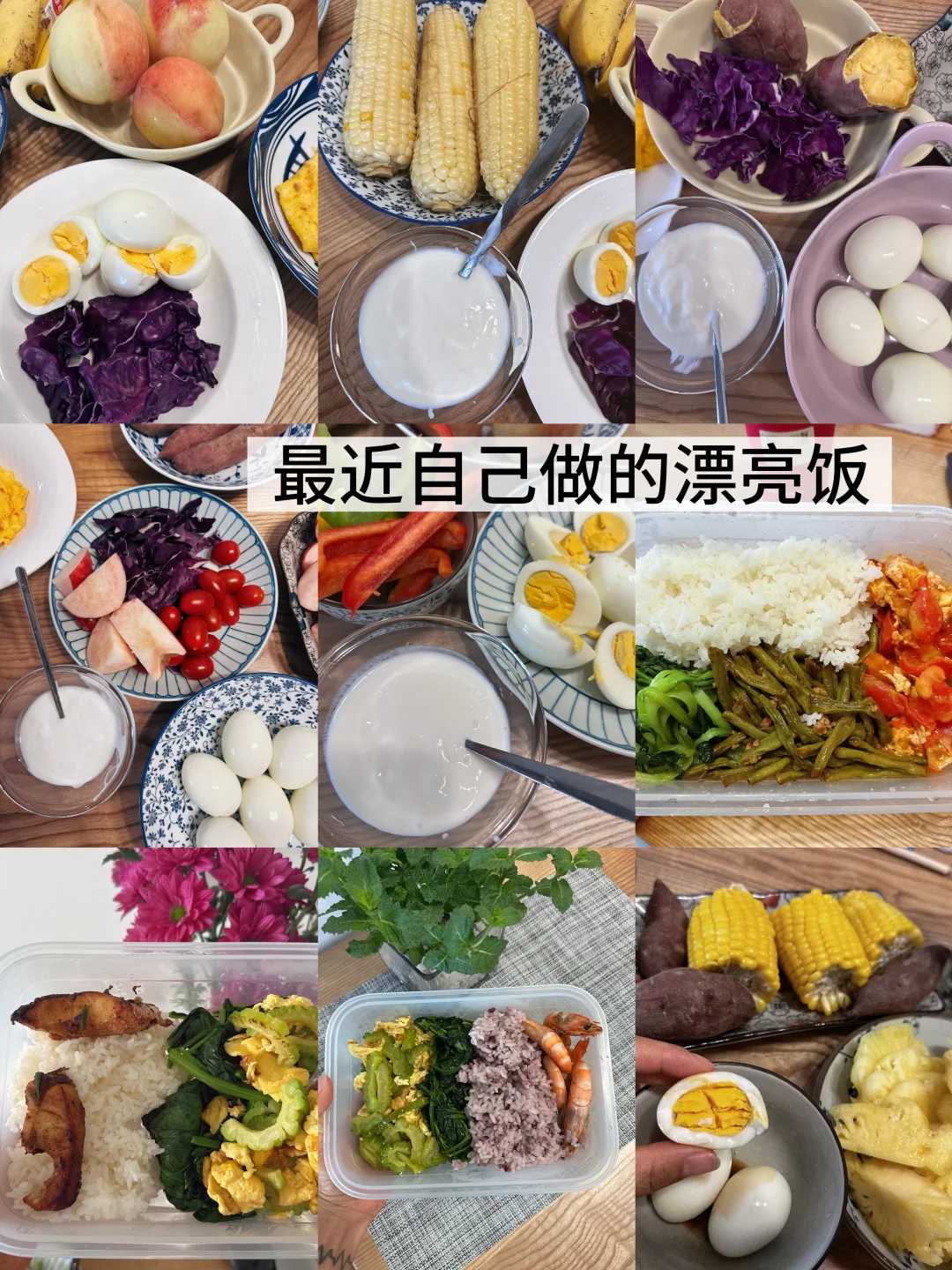 39岁姐姐｜健身5年，我把自己重新养了一遍