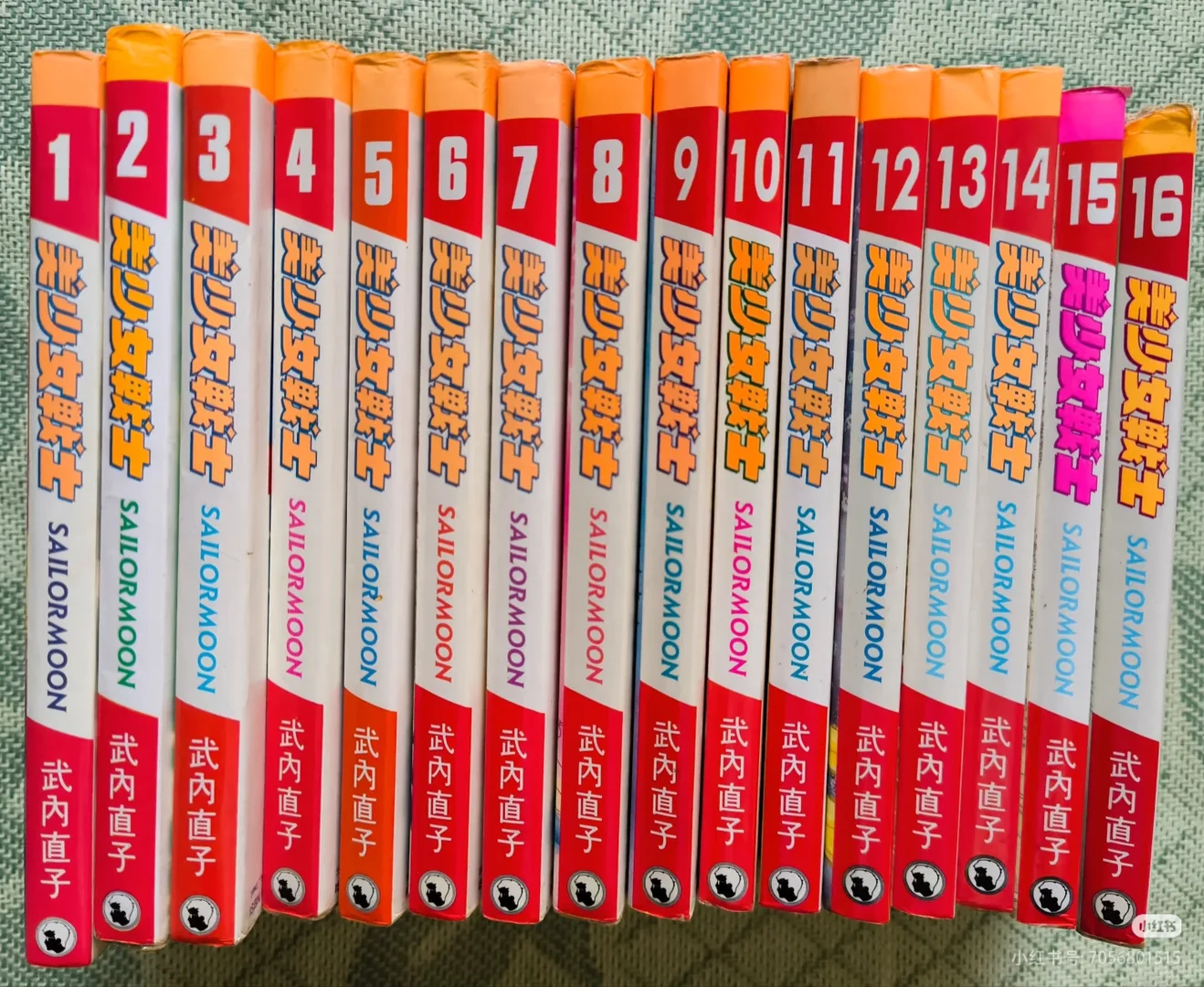 chu美少女战士天下版1-16