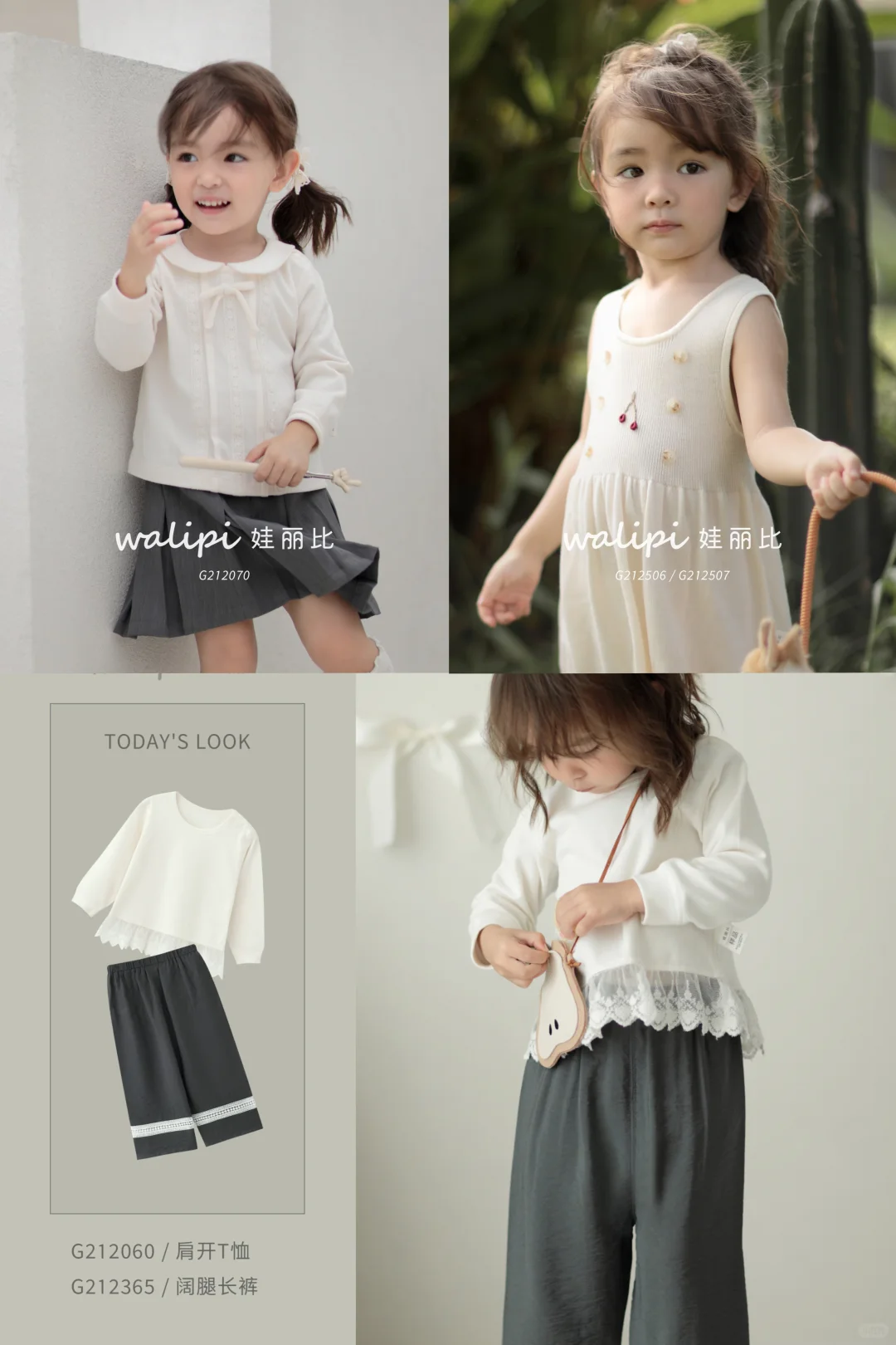 有被娃丽比26年春夏新款惊艳到～