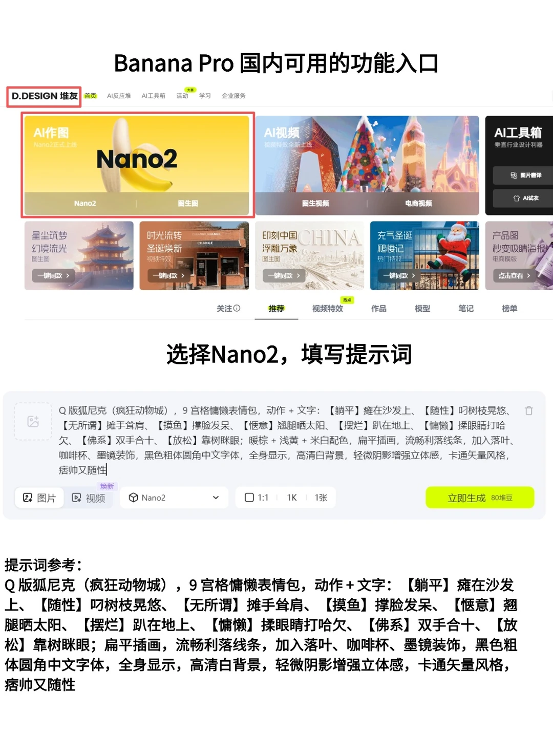 被萌晕啦💖分享9款疯狂动物城表情包~