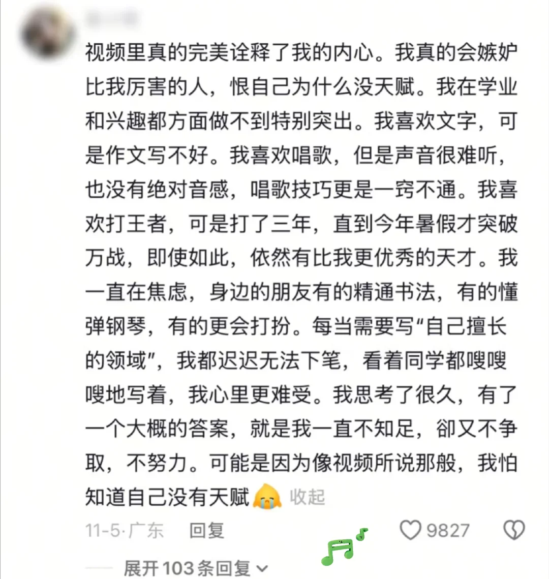 “真少女睥睨全世界”