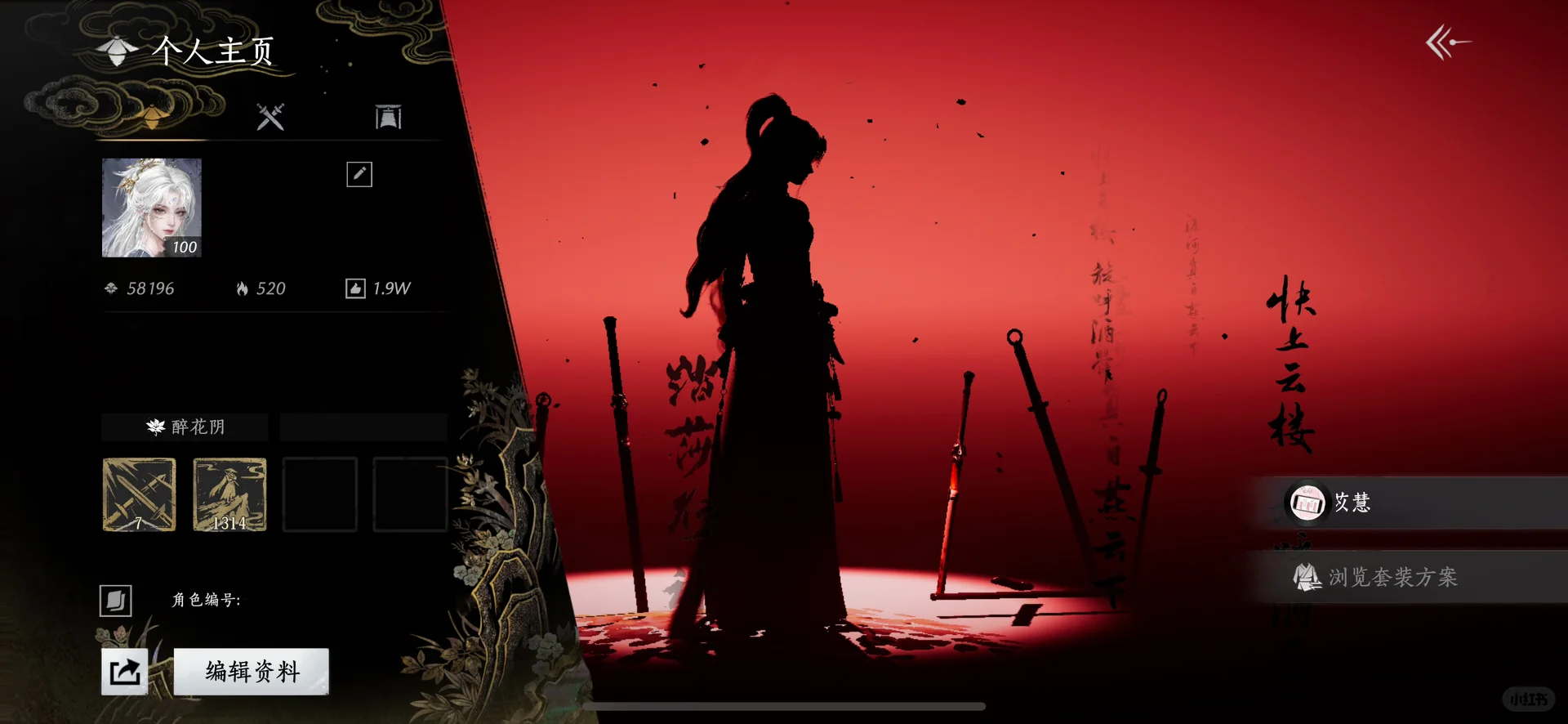 许愿一位天使女孩降临