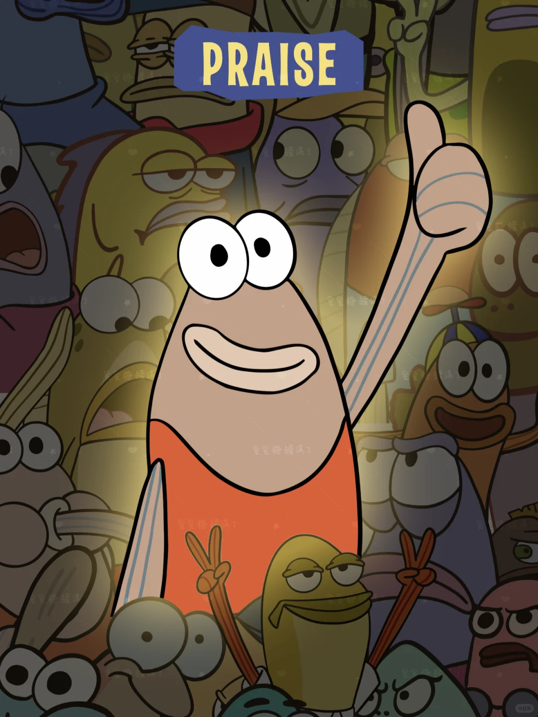 告诉自己你是最棒的｜比奇堡路人鱼壁纸