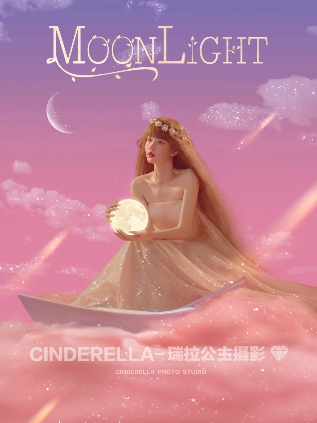 云端上的长发天使🎀永远爱天使女孩呀✨