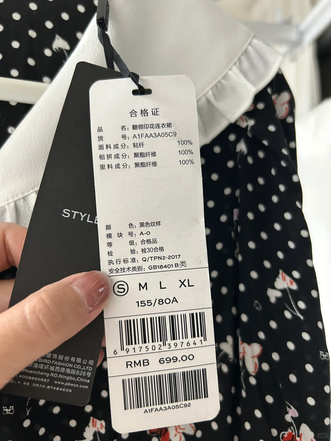 全新699品牌连衣裙➗🥬50（已出）