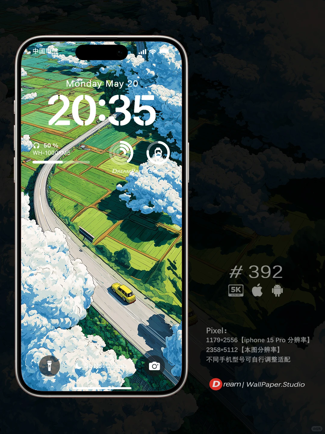 Dream壁纸/“在清晨穿过原野的风🌳”