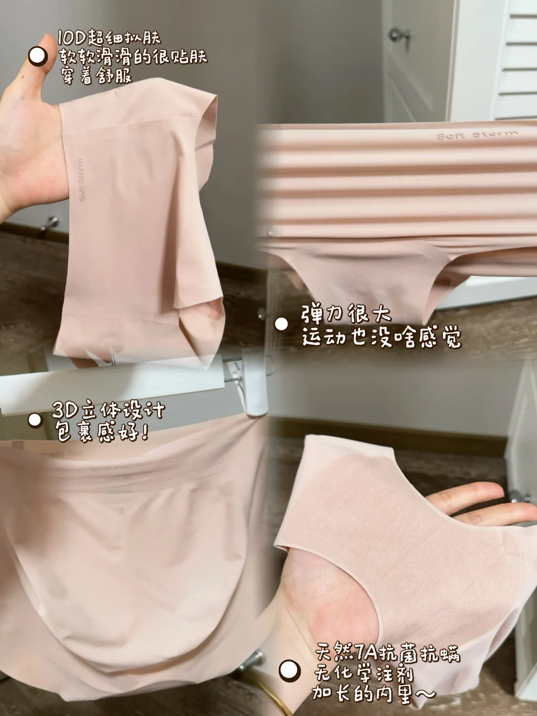 无痕内衣裤分享｜运动女孩的内搭小心机