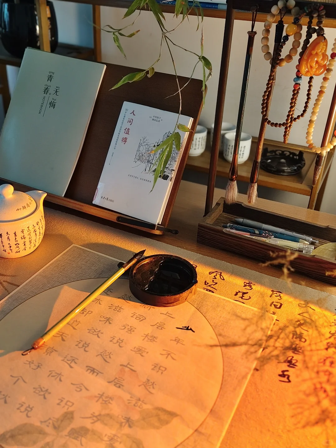 在成长，在努力成为更好的自己