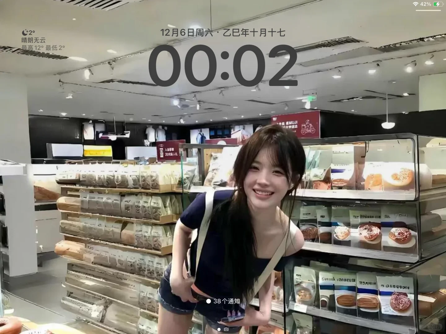 iPad |公主感横屏壁纸✔️