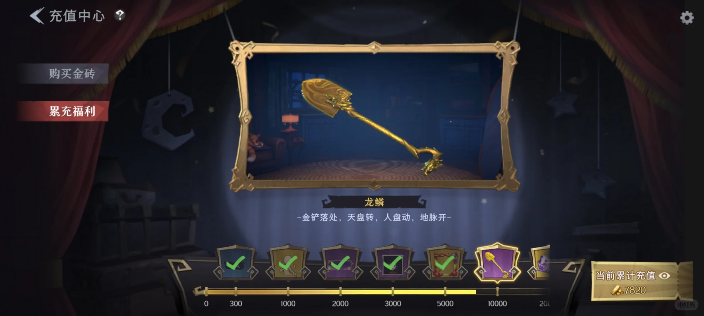 女孩子求一个天使女孩共号