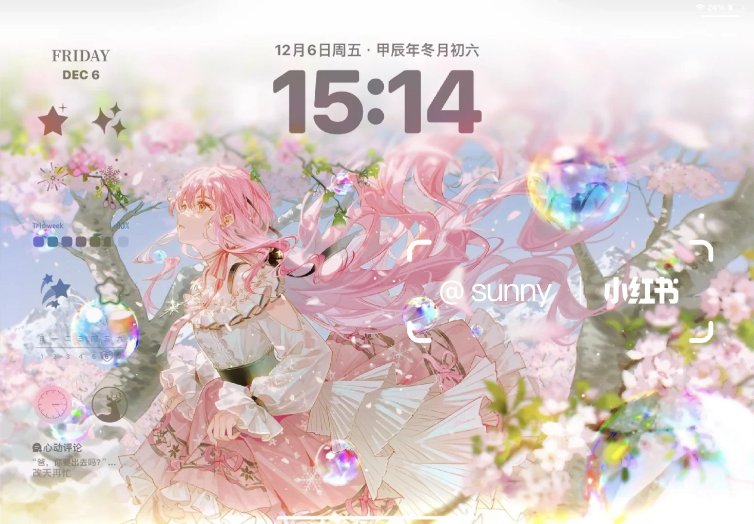 好美的无限暖暖ipad壁纸 老师们太会画啦