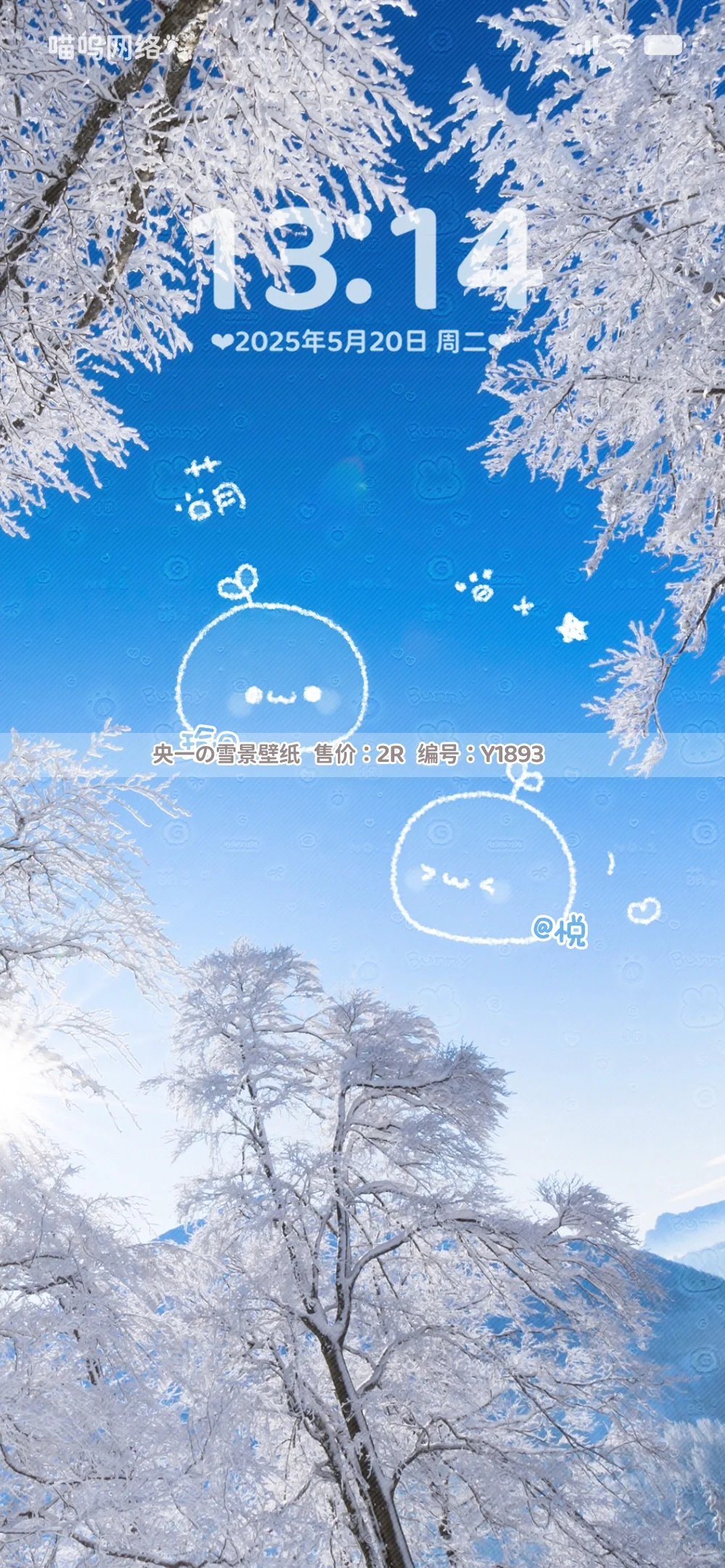 ins风壁纸！梦里梦外的治愈感！