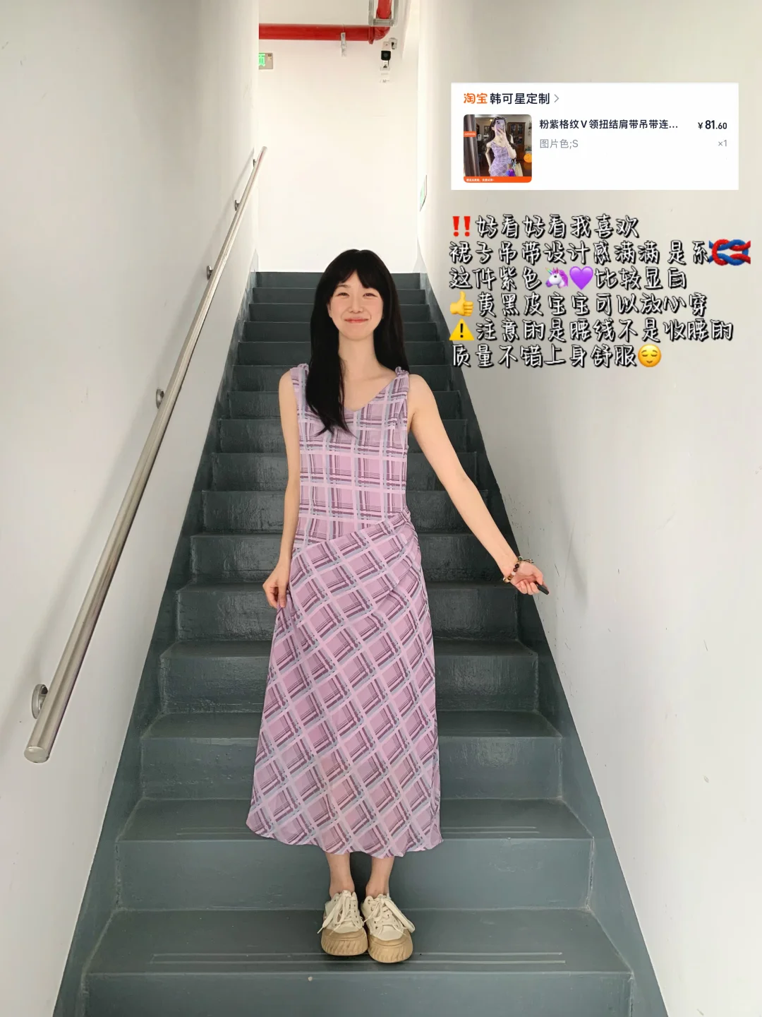 女大学生1️⃣2️⃣套平价不过百｜漂漂长裙来噜