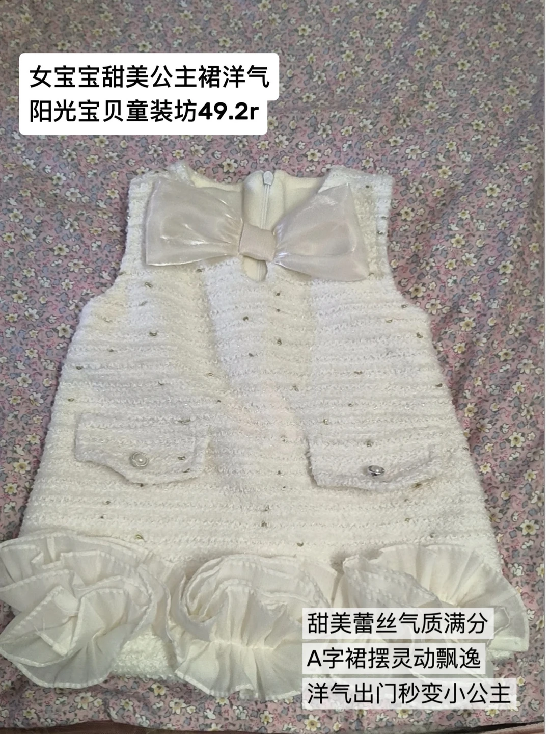 承包女宝整个夏天的可爱！照着穿就对了！