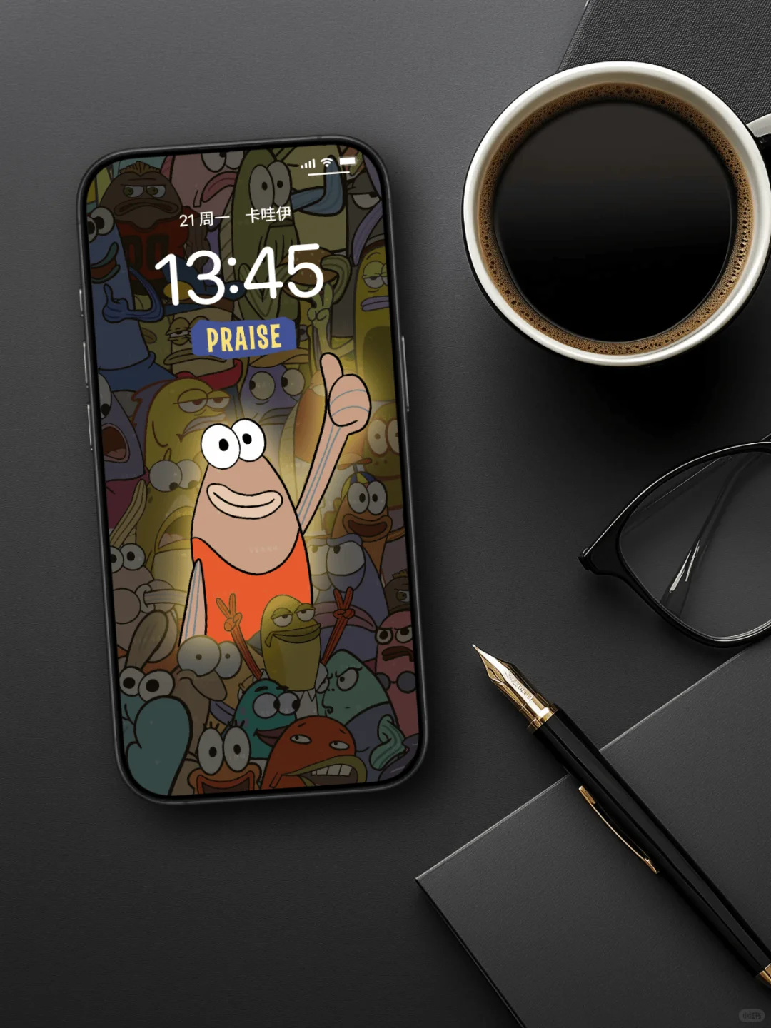 告诉自己你是最棒的｜比奇堡路人鱼壁纸