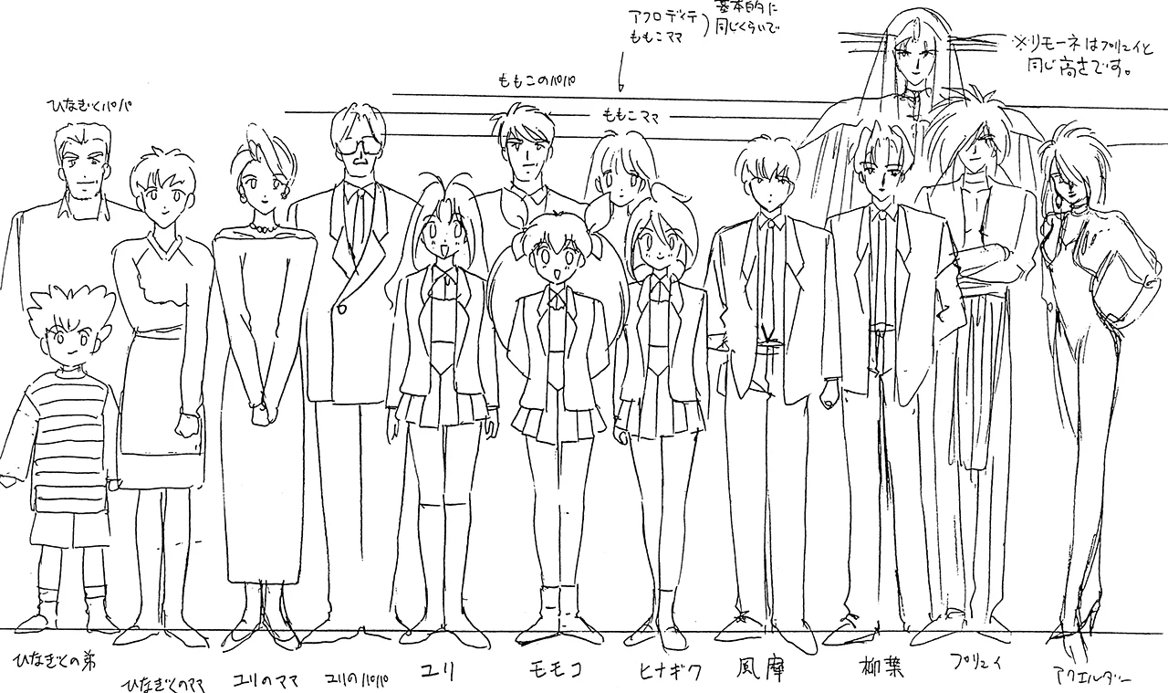 粉红玫瑰香与婚纱飘飘的漫画《婚纱小天使》