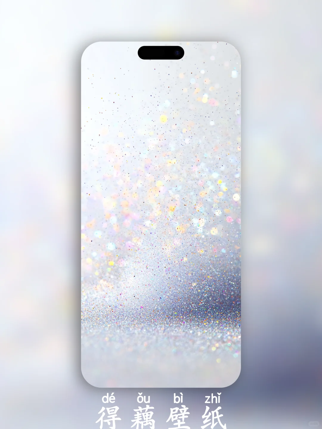 得藕壁纸-0358-时刻高光