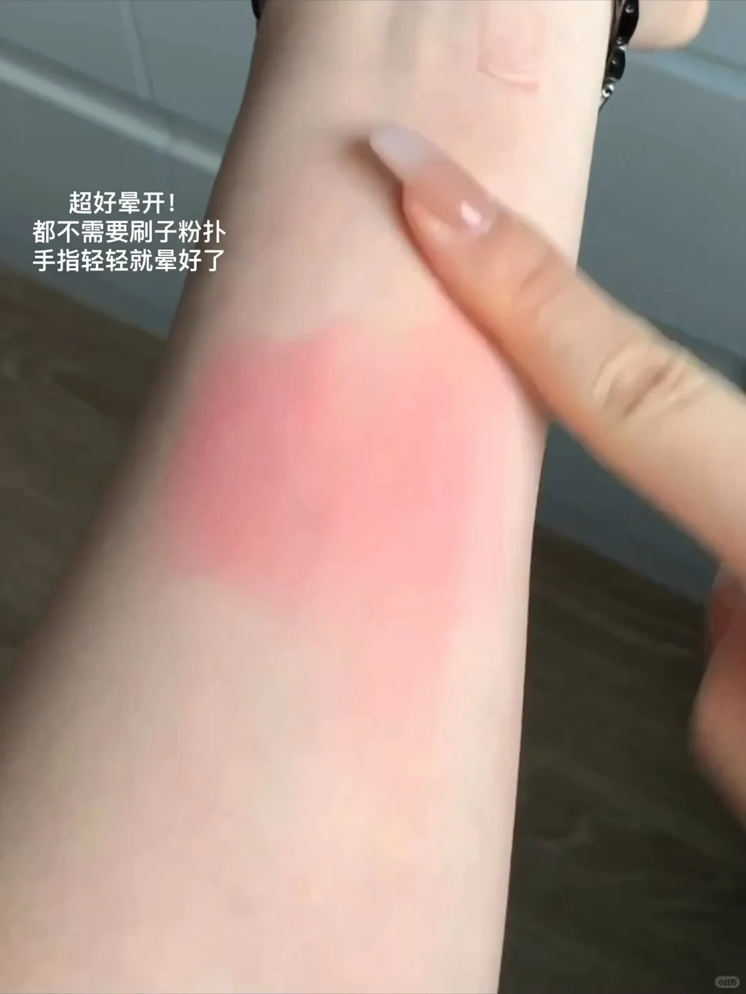 一支多用｜淡颜韩系氛围感🐰✨