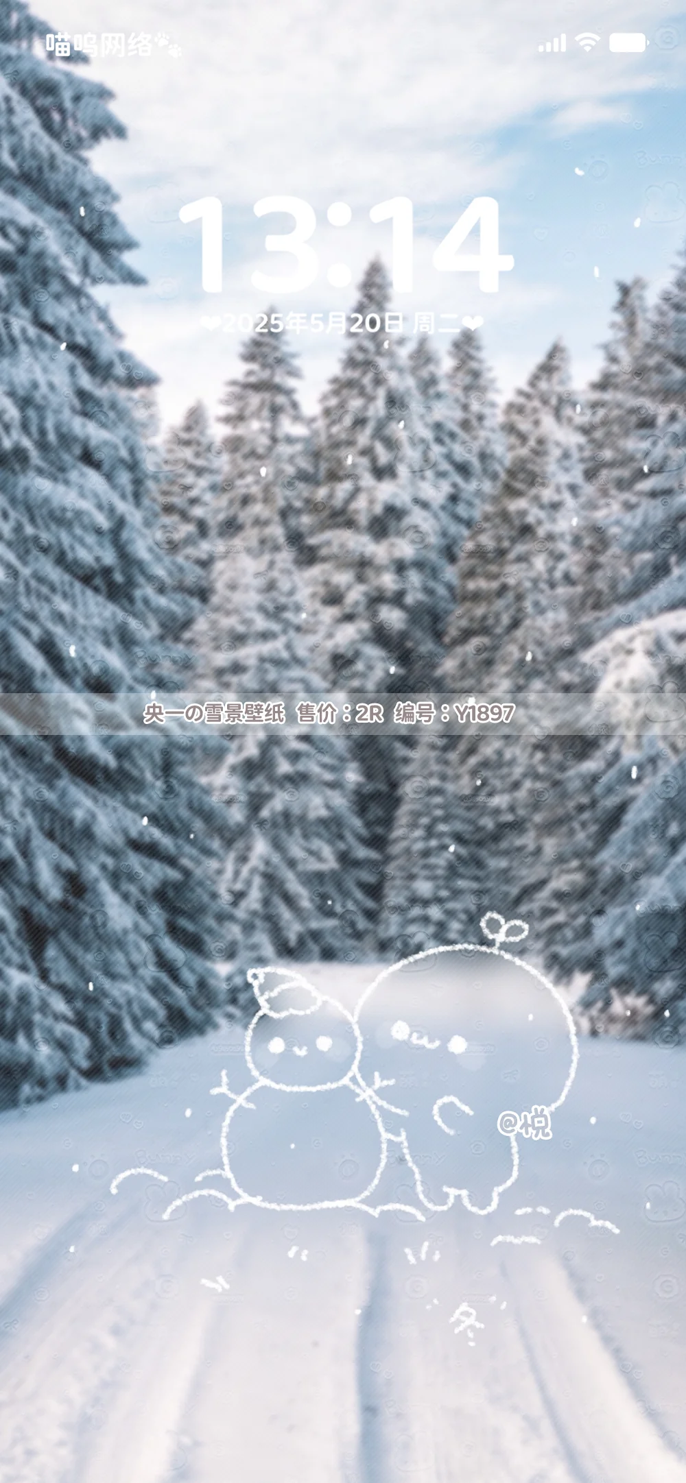 ins风壁纸！梦里梦外的治愈感！