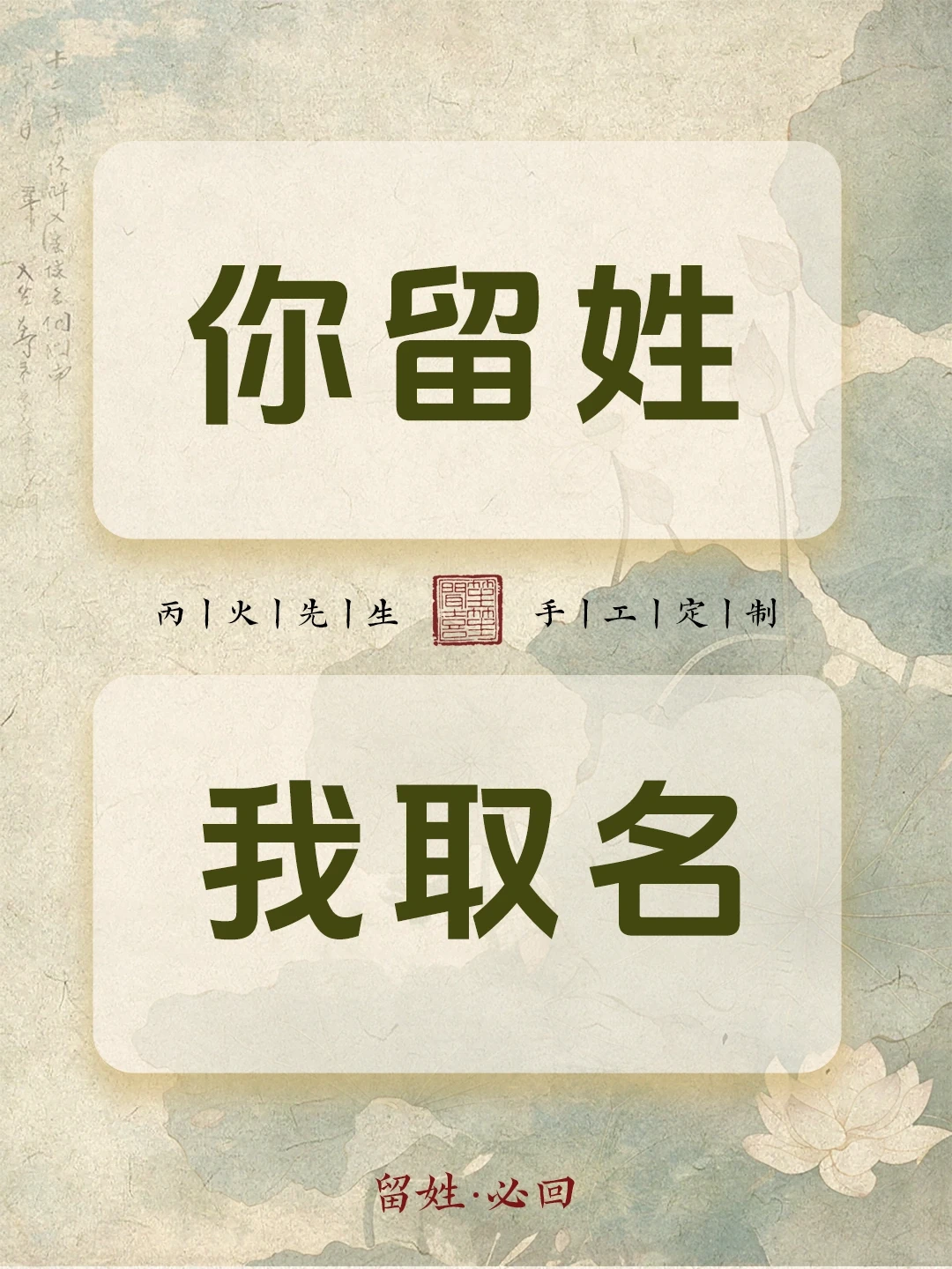 兄妹名丨一男一女超可爱的名字