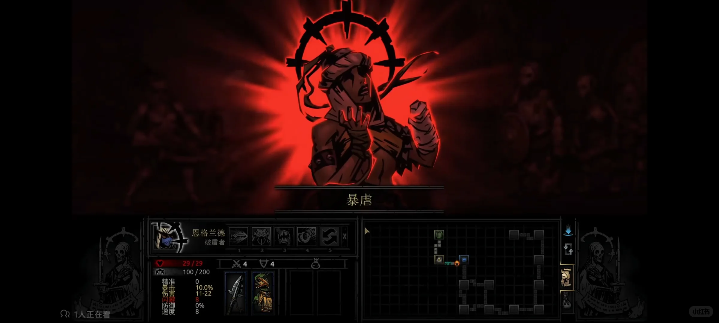 黑暗地牢是否是一种自然女