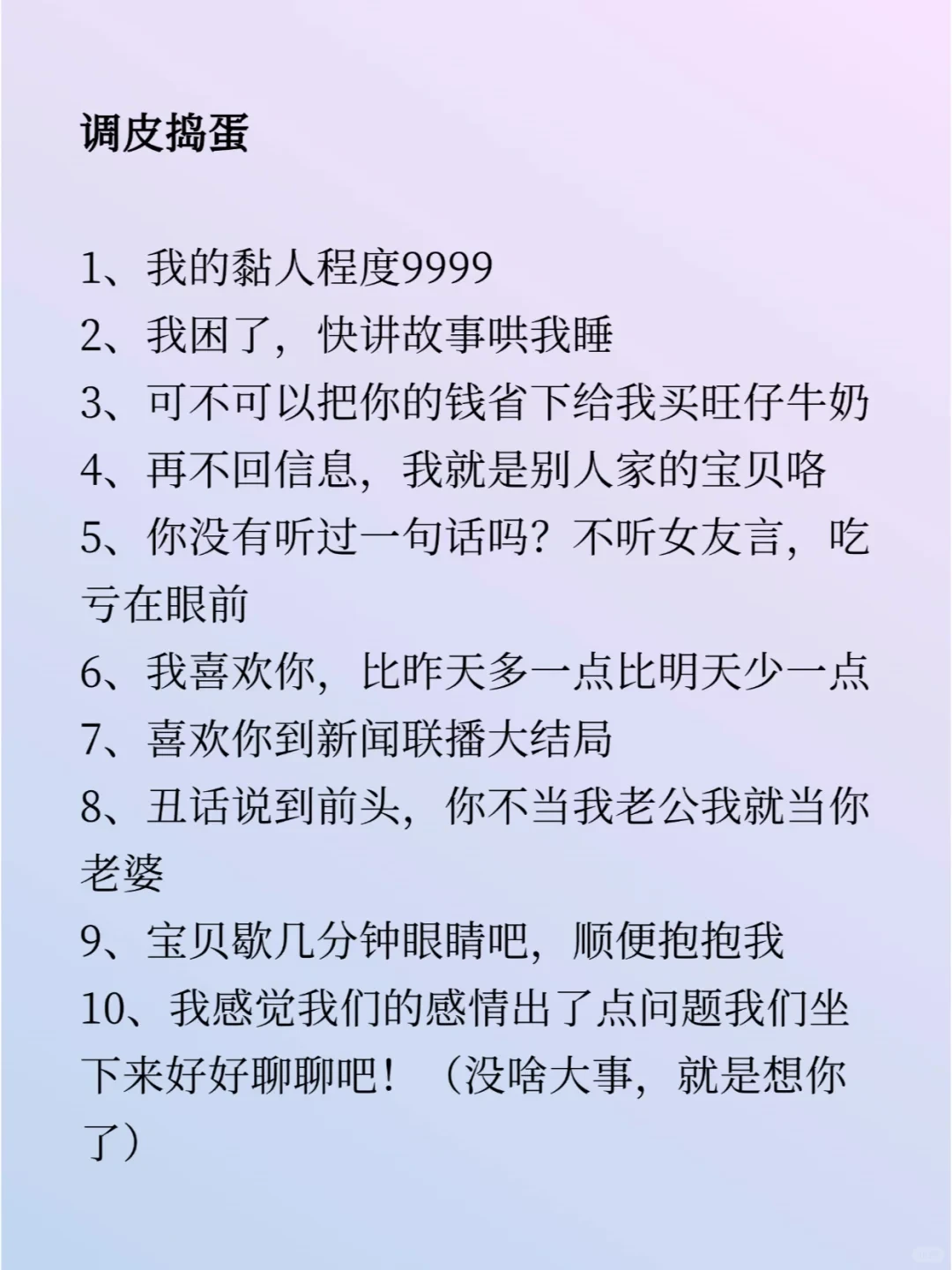 男人真的很喜欢的