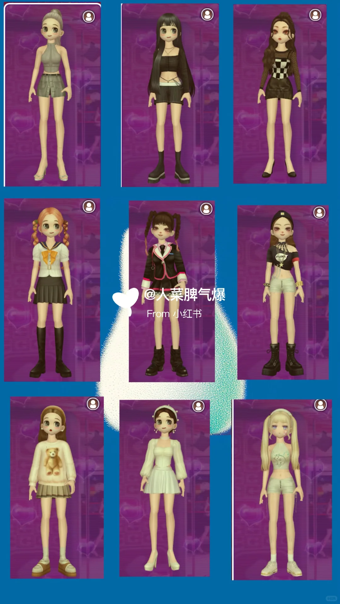 女搭：「萌心天使」