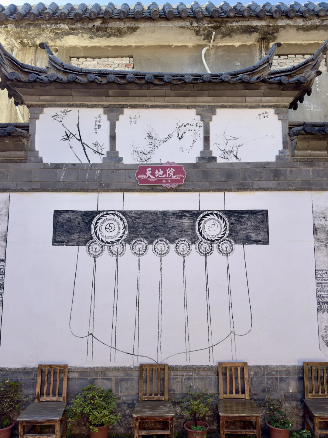 披星戴月纳西女