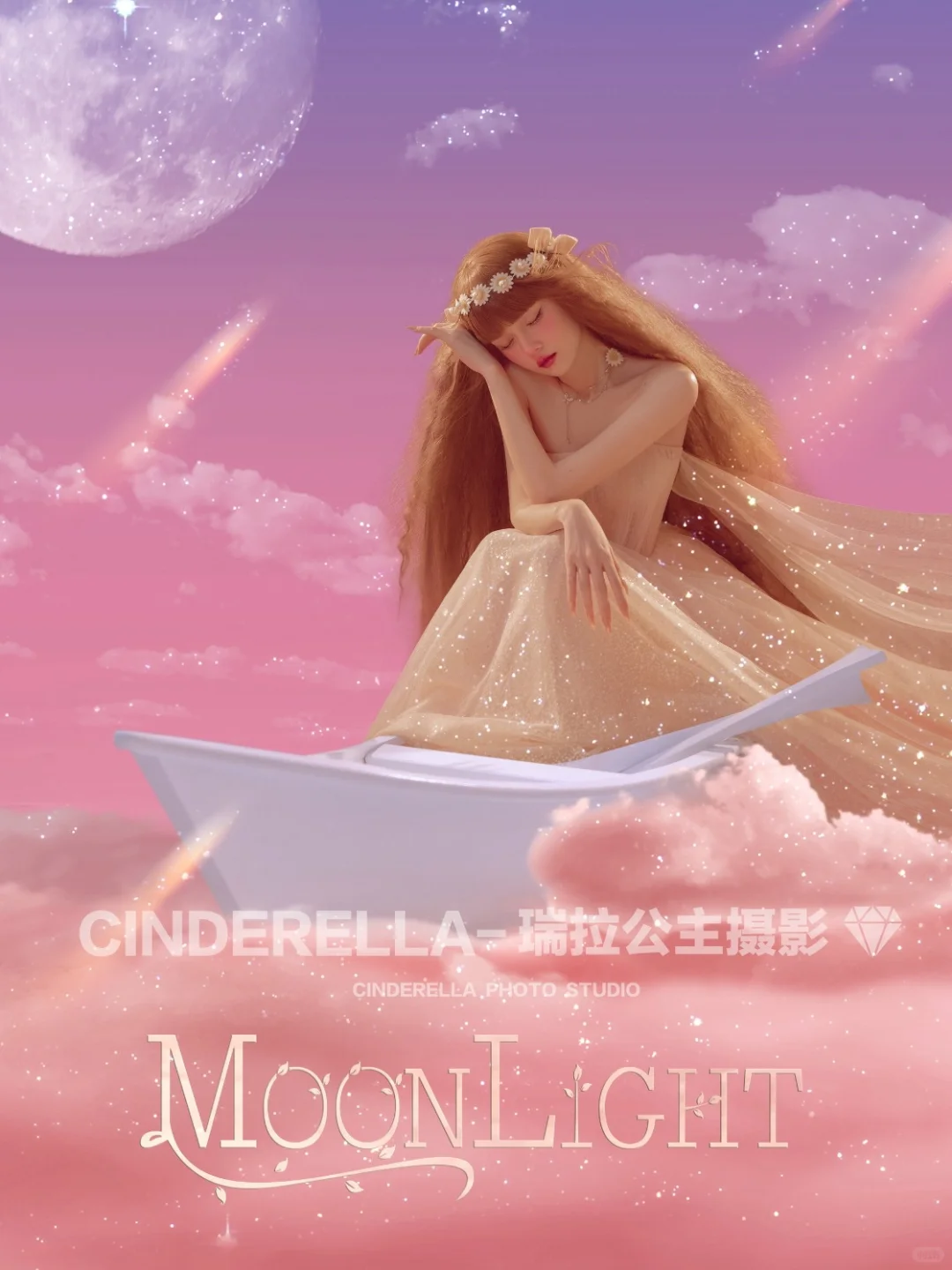 云端上的长发天使🎀永远爱天使女孩呀✨