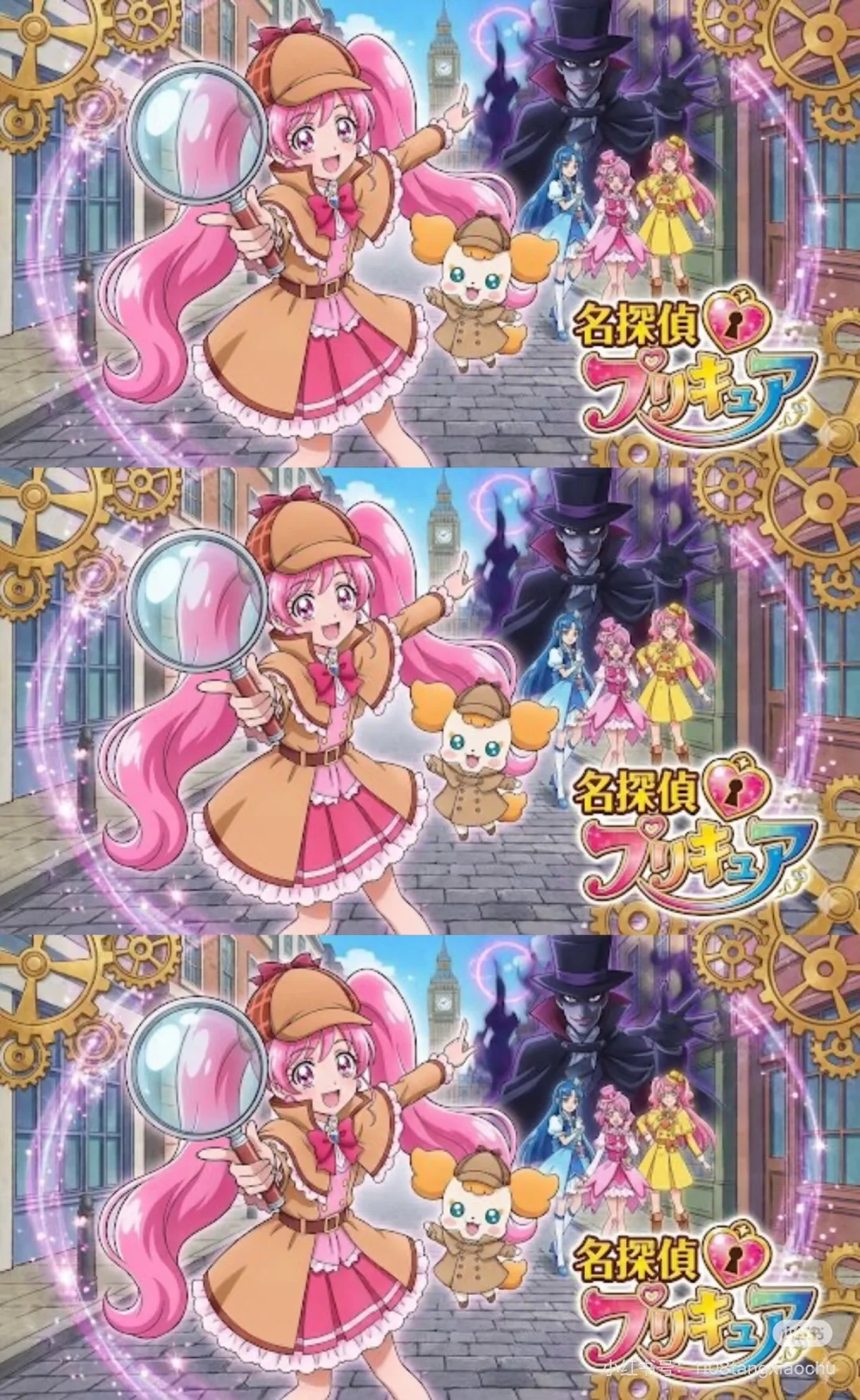 2026年光之美少女甲图