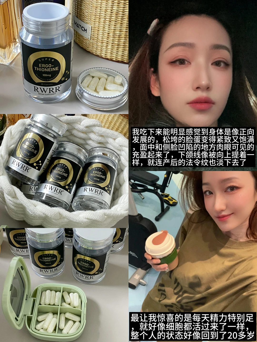 46岁抗衰10年，少女感的尽头是撸铁和抗氧化