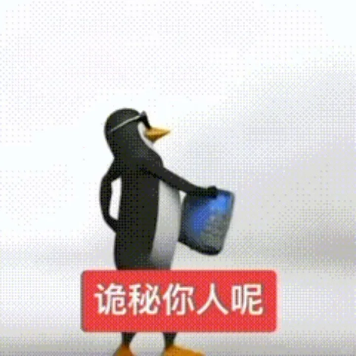 跟诡秘犯贱我就这样