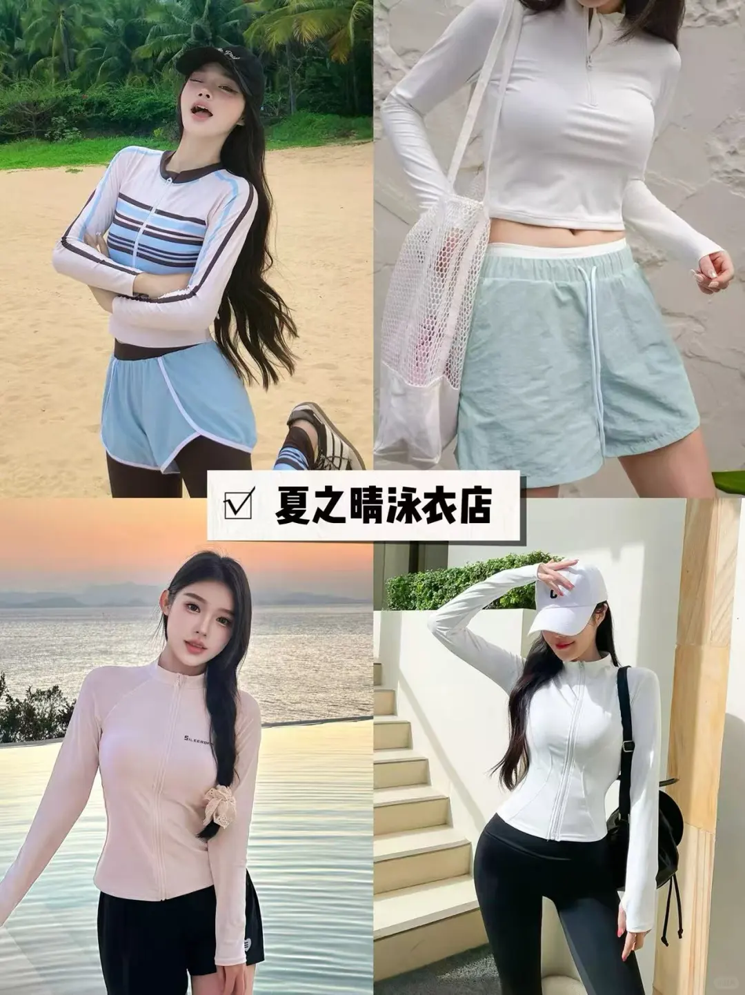 海滩🏖温泉必备的♨️性感泳衣来了