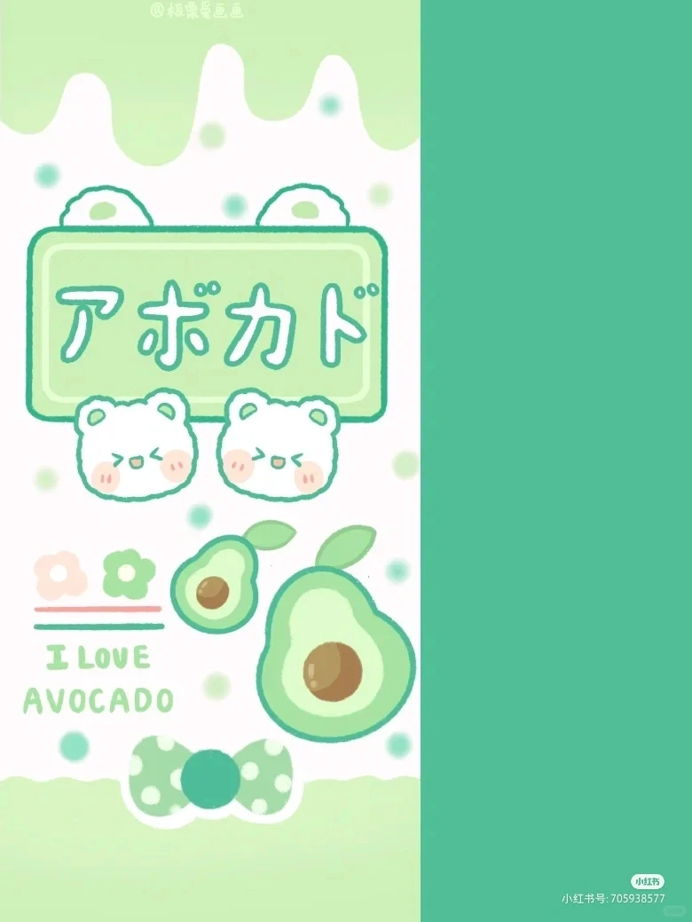 日式水果壁纸来了~