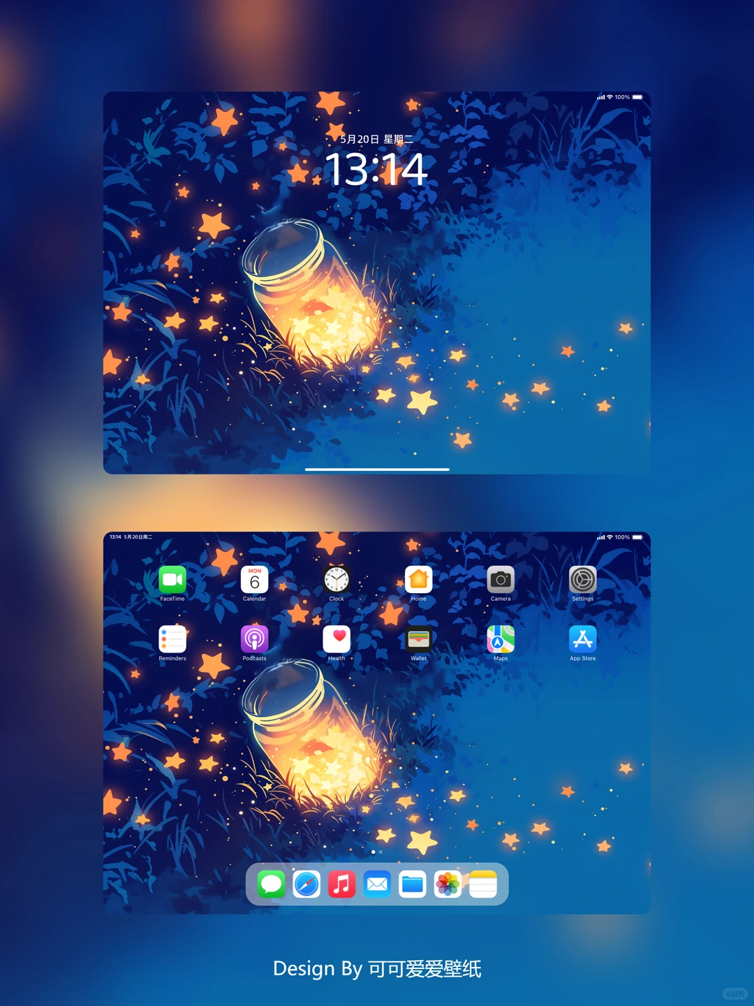 181 | ⭐罐里的星星逃出来啦