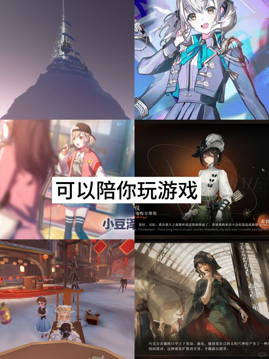 求天使女孩降临我的生活˃ʍ˂